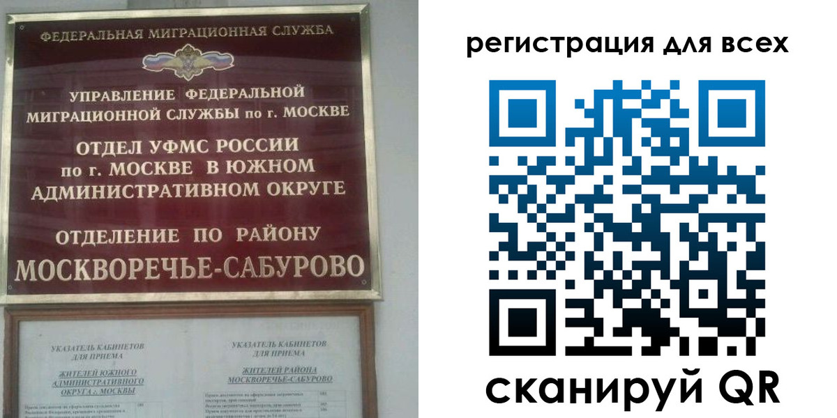 пропишу в квартире в Заполярном