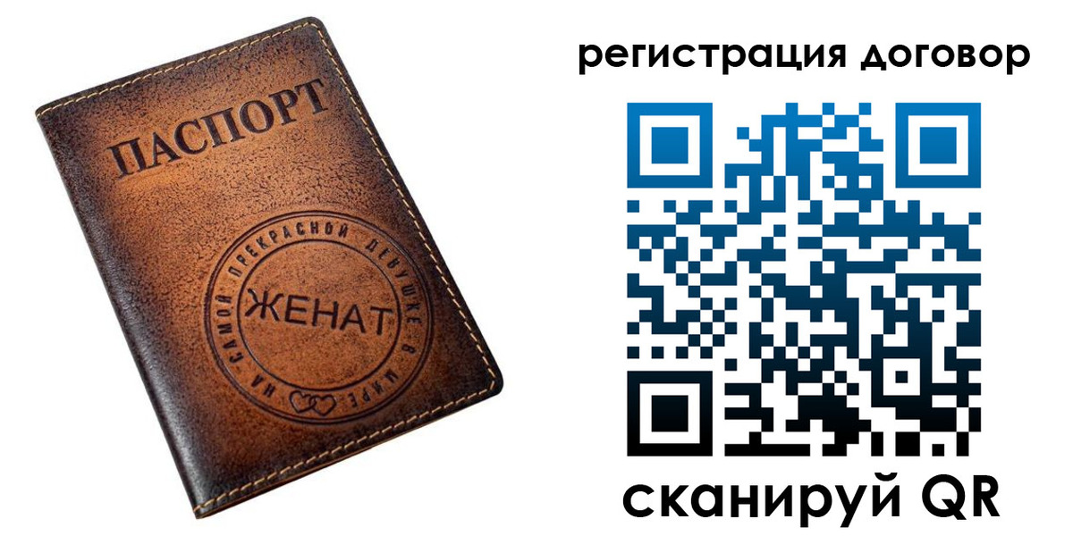 регистрация для школы в Заполярном