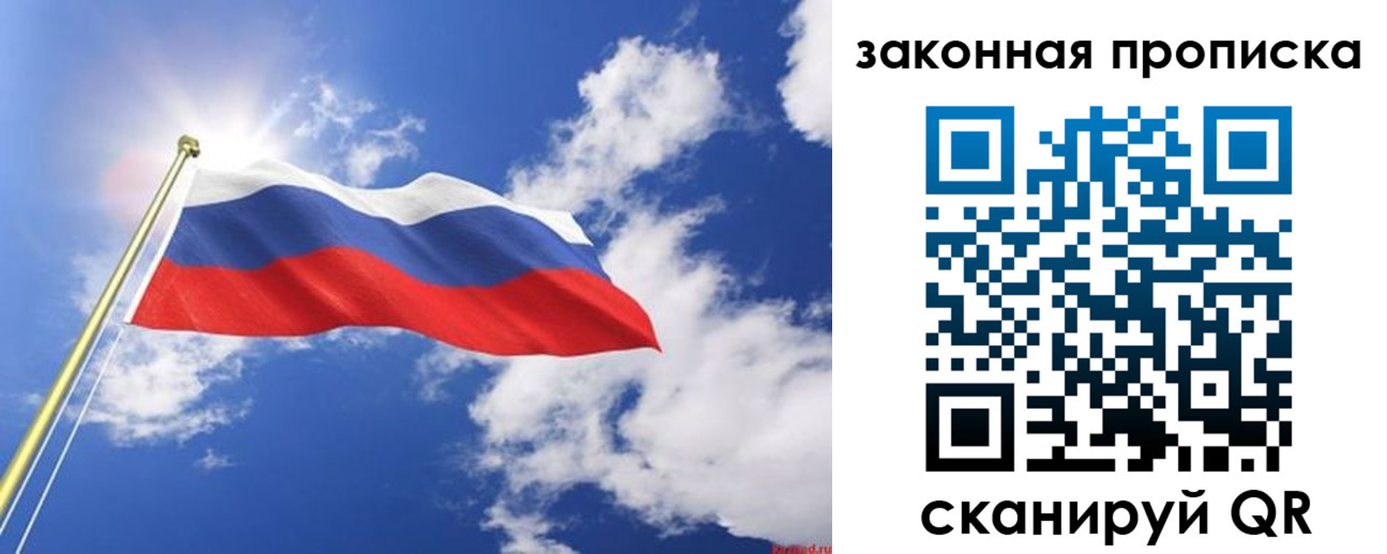 прописка иностранных граждан в Заполярном