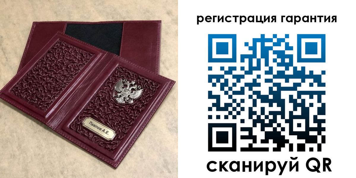 форма 3 в Заполярном